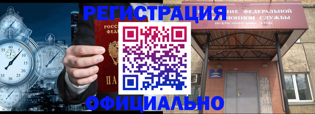 регистрация для школы в Урус-Мартане