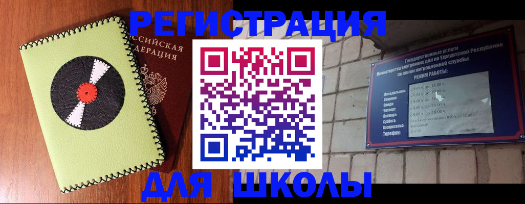 пропишу в квартире в Урус-Мартане