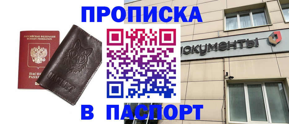 форма 3 в Урус-Мартане